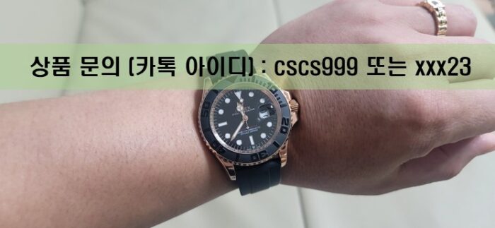 로렉스 요트마스터1 로즈골드 오이스터플렉스 3
