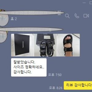 샤넬 샌들