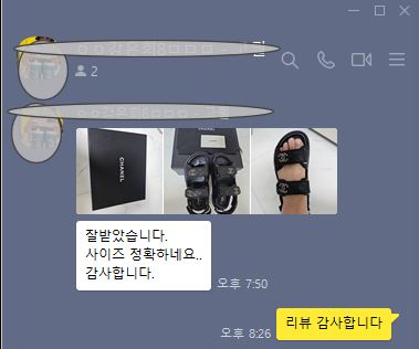 샤넬 샌들