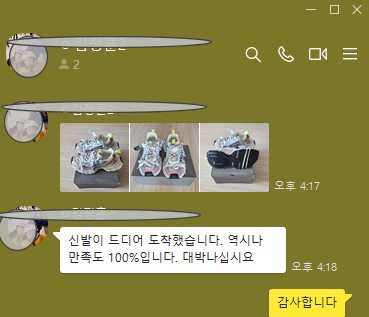 발렌시아가 멀티 스니커즈