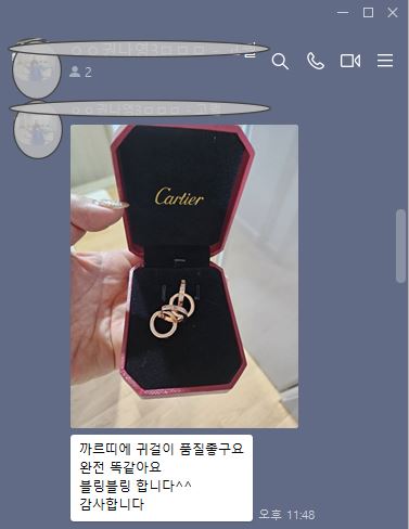 까르띠에 귀걸이