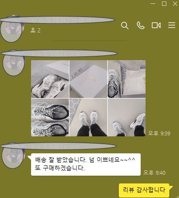 디올 스니커즈 신발