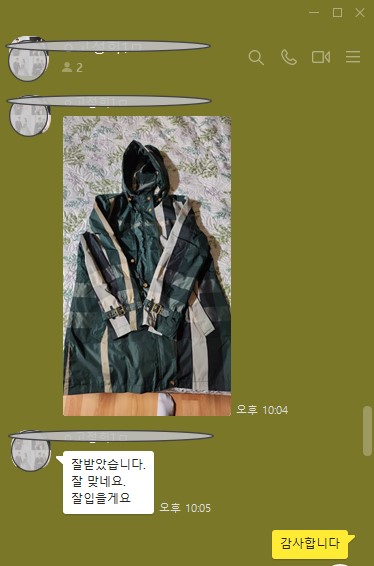 버버리 자켓