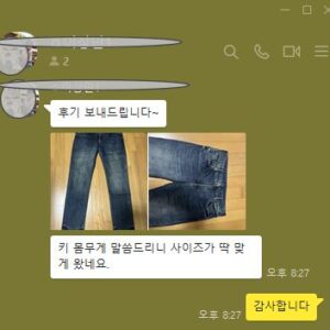 돌체앤가바나 청바지