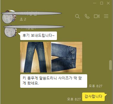 돌체앤가바나 청바지