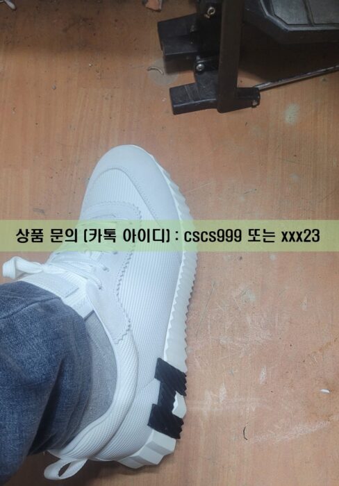 에르메스 바운싱 스니커즈 2