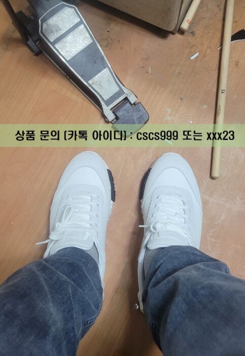 에르메스 바운싱 스니커즈 4