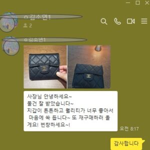 샤넬 반지갑