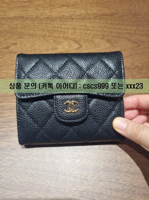 샤넬 반지갑 2