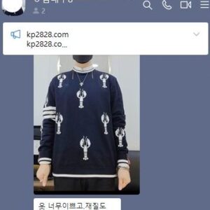 프라다 레플리카 니트