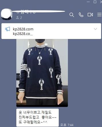 프라다 레플리카 니트