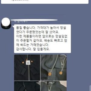 로에베 레플리카 후드집업