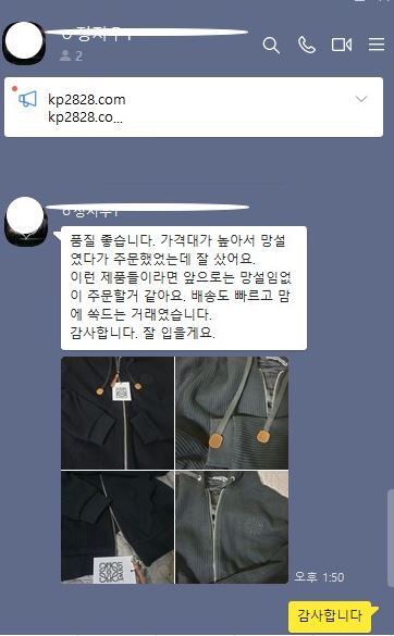 로에베 레플리카 후드집업