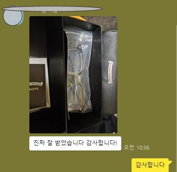 크롬하츠 레플리카 안경