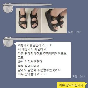 샤넬 레플리카 샌들