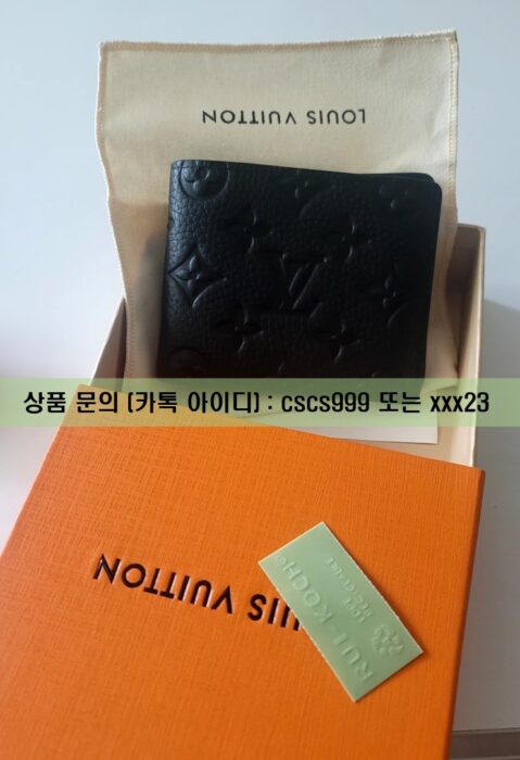 루이비통 반지갑 2