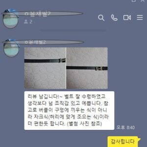 에르메스 베이직 H 벨트