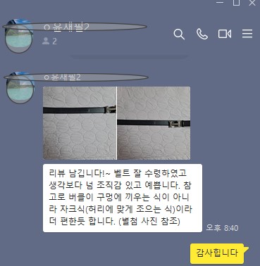 에르메스 베이직 H 벨트