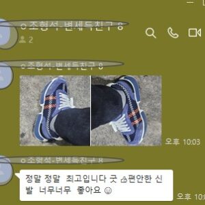 에르메스 드리프트 블루 핸드메이드 우븐 스니커즈