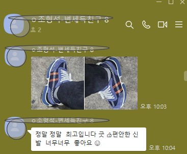 에르메스 드리프트 블루 핸드메이드 우븐 스니커즈