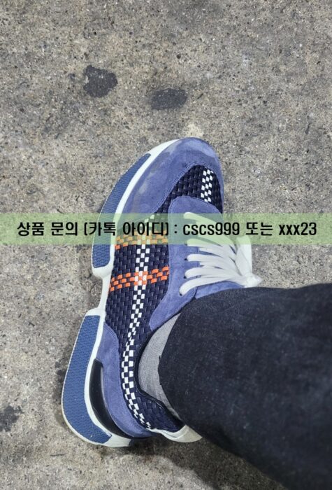 에르메스 드리프트 블루 핸드메이드 우븐 스니커즈 2
