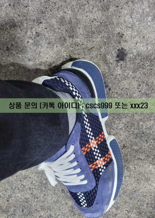 에르메스 드리프트 블루 핸드메이드 우븐 스니커즈 3