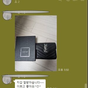 생로랑 지갑