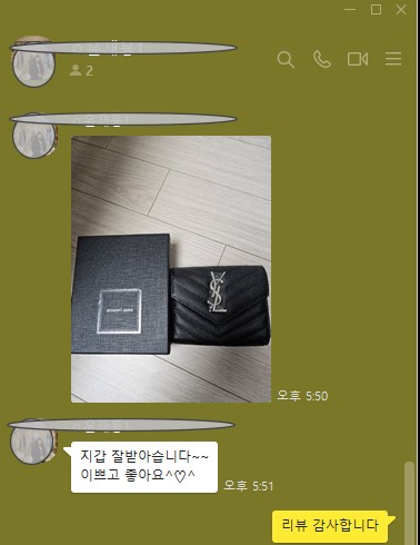 생로랑 지갑