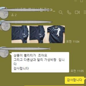 루이비통 반팔티