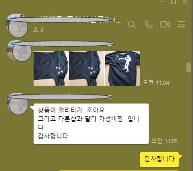 루이비통 반팔티