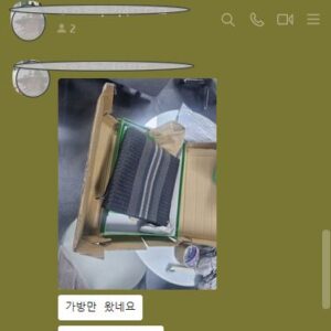 보테가베네타 크로스백