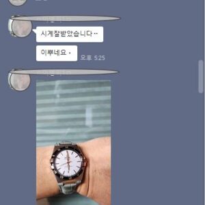 오메가 시계