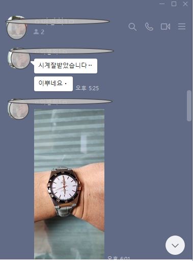 오메가 시계