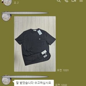 셀린느 반팔티