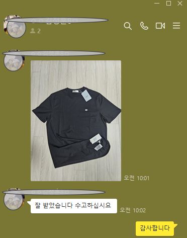 셀린느 반팔티