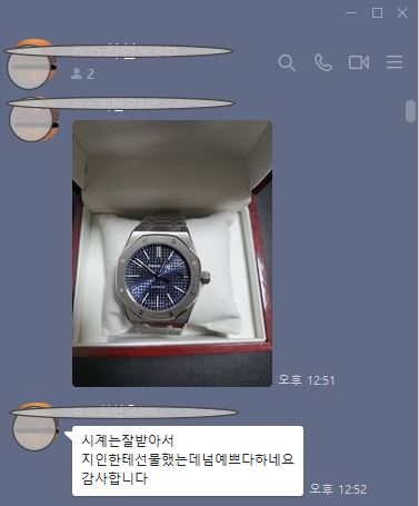 오데마피게 시계