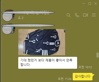 톰브라운 니트