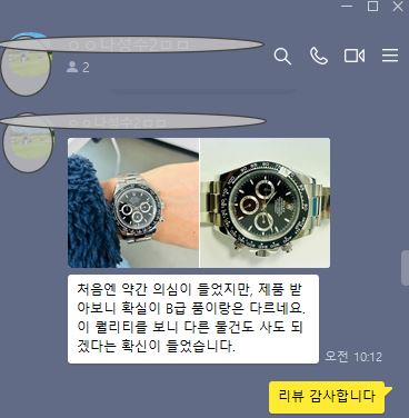 로렉스 데이토나 블랙다이얼