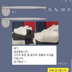 프라다 신발