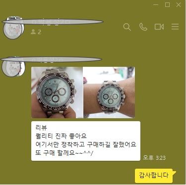 로렉스 코스모그래프 데이토나 + 풀박스