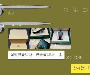 로렉스 데이토나 시계