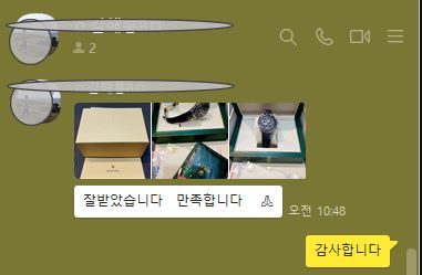 로렉스 데이토나 시계
