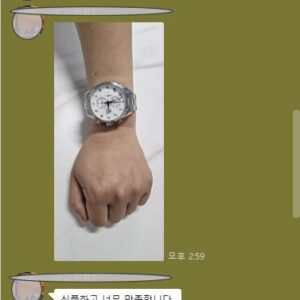태그호이어 시계
