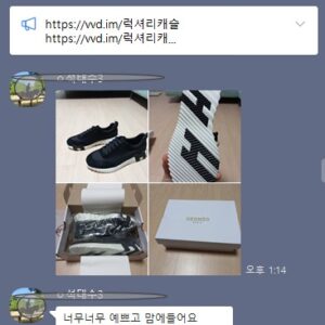 에르메스 바운싱 스니커즈