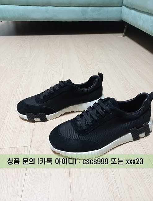 에르메스 바운싱 스니커즈 2