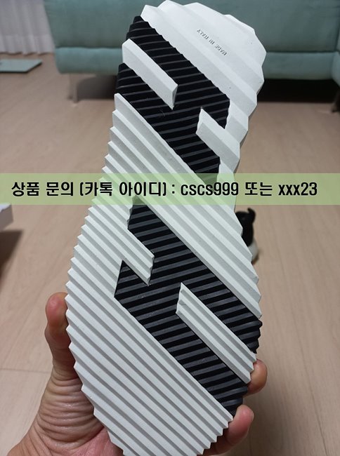 에르메스 바운싱 스니커즈 3