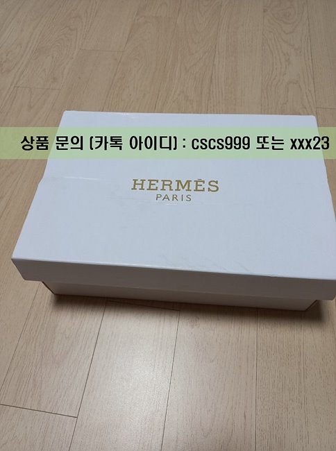 에르메스 바운싱 스니커즈 5