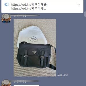 프라다 레플리카 가방 리나일론 숄더백 1BD953