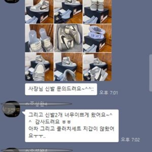 카시나 덩크로우 / 덩크 서울에디션 / 프라다 클러치