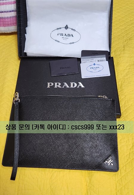 카시나 덩크로우 / 덩크 서울에디션 / 프라다 클러치 3